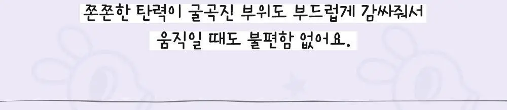[굴리굴리 에디션] 정샘물 키즈 수딩 아토 2종 기획(아토패치7매+점착밴드) 상세페이지 31